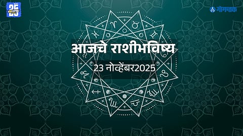 today horoscope