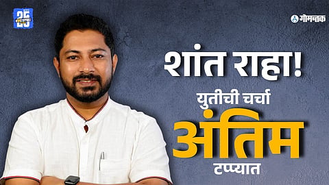 Goa election news