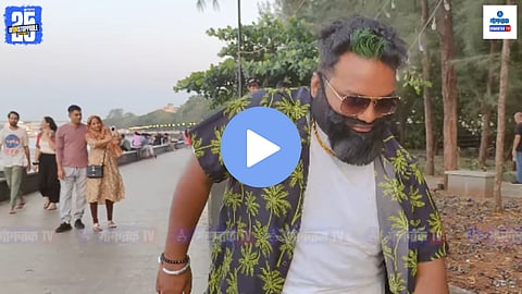 Viral Video