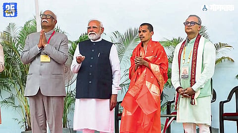 Narendra Modi Goa visit |
