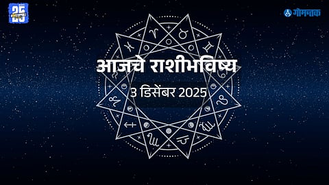 zodiac predictions