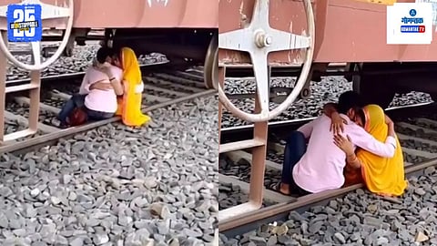 Couple Viral Video