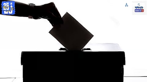 ZP Election 2025