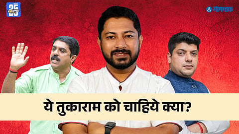 Goa ZP Elections