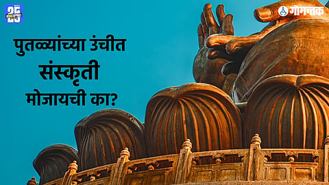 statue politics india