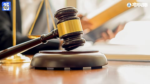 Court
