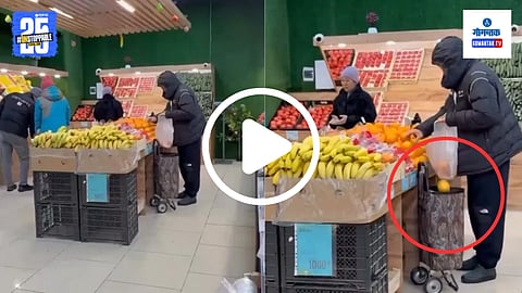 Viral Video