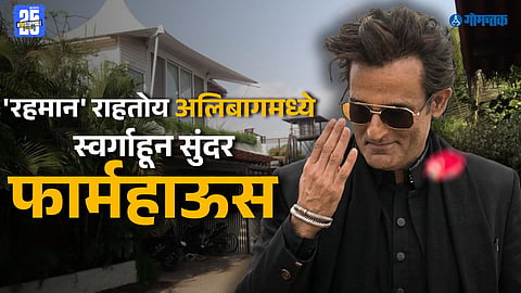 Akshaye Khanna lifestyle