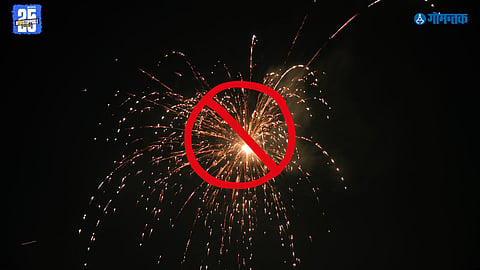 fireworks prohibition