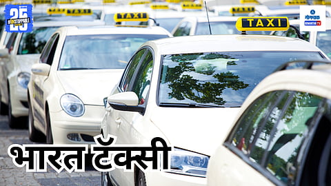 Bharat Taxi