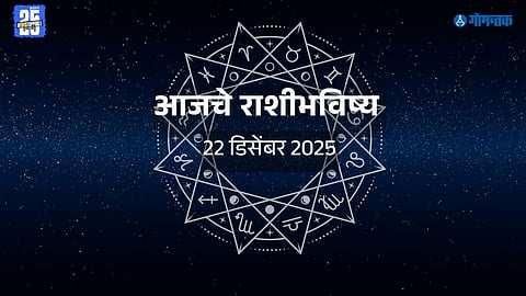 new week horoscope