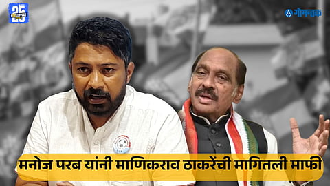 Manoj Parab news