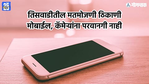 Mobile