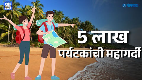 Goa holiday destination