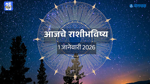 New Year Horoscope