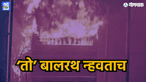 Canacona bus fire