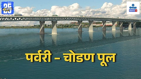 Ref Image Of Bridge