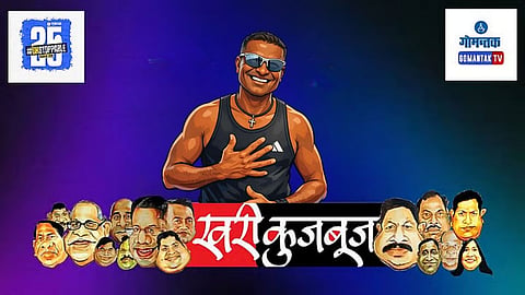 Goa Latest Political News