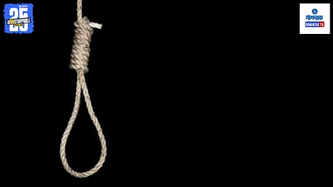 Sindhudurg Crime