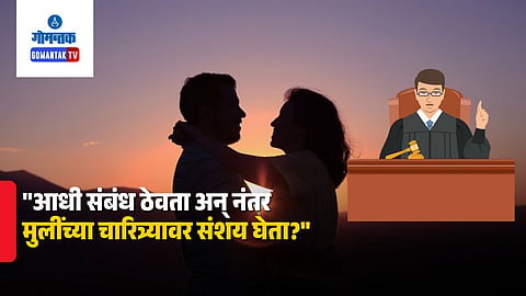 Madras High Court Live-in Relationship
