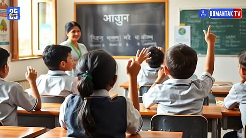 Goa Education