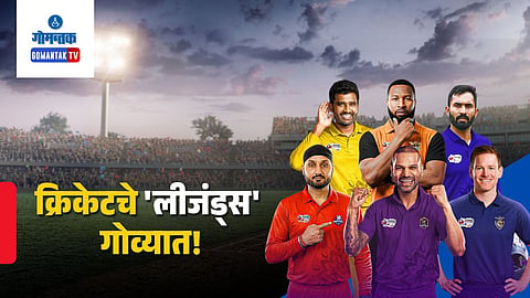 World Legends Pro T20 League