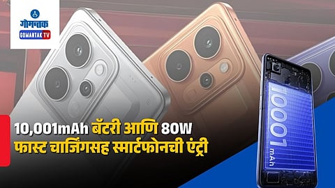 Realme P4 Power