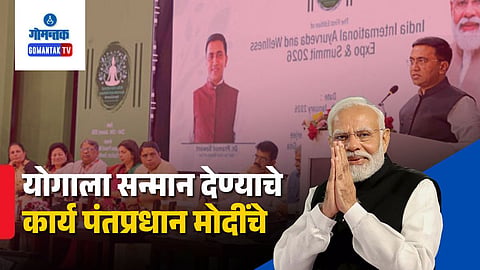 CM Pramod Sawant, PM Narendra Modi