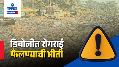 Bicholim Waste Issue