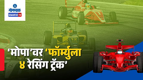 Goa Mopa Formula 4 Racing