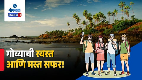 Goa Tour Package