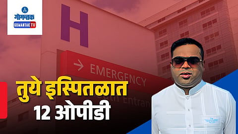 Tuyem Hospital OPD