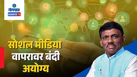 Ramesh Tawadkar