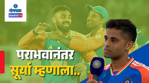 Ind Vs NZ 5th T20
