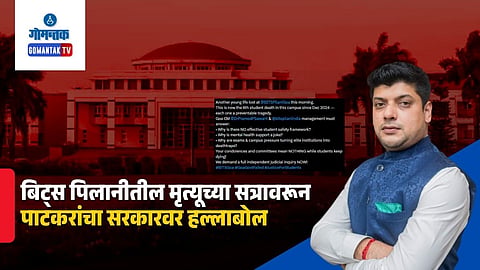 Amit Patkar