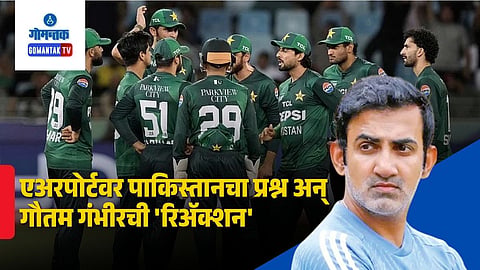 Gautam Gambhir Reaction Pakistan Boycott T20 World Cup 2026