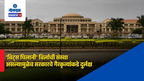 Prashant Naik AAP Goa BITS Pilani