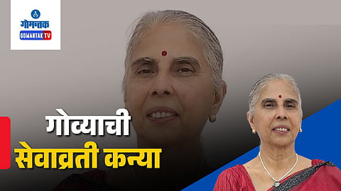 Dr Armida Fernandes Padma Shri Goa Connection