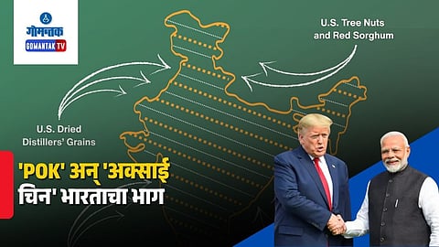 donald trump and pm modi
