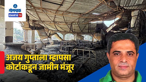 Goa Nightclub Fire