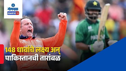 T20 World Cup 2026