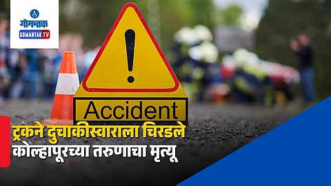 Goa Accident