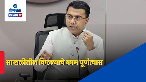 CM Pramod Sawant