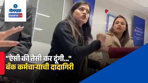 Viral Video