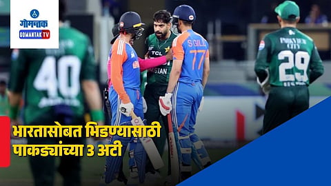India vs Pakistan T20 World Cup 2026