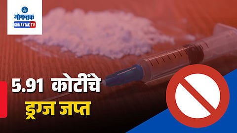 Goa Drugs Case