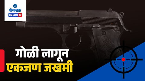 Borim Gun Fire Incident