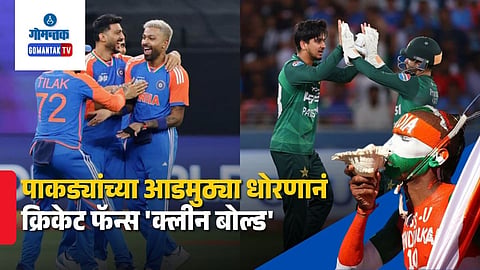 India vs Pakistan T20 World Cup 2026