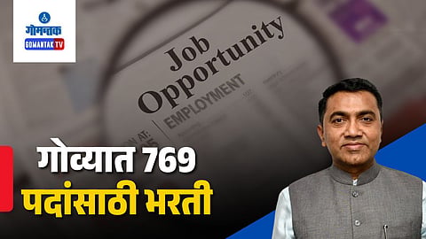 Jobs In Goa