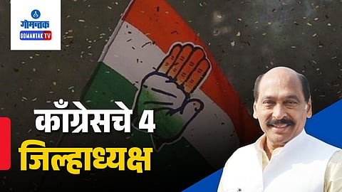Goa Congress